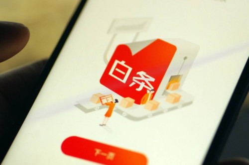 京东白条分期怎么样？老用户掏心窝子说几句大实话！