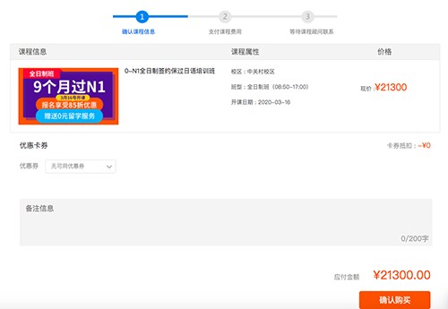 京东白条分期怎么样？老用户掏心窝子说几句大实话！