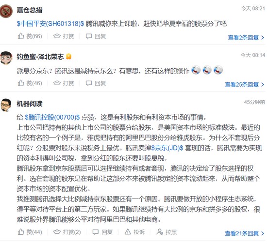 京东股票怎么样？一份给散户的深度唠嗑与真情实感分析