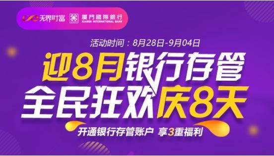 京东财富靠谱吗？我帮你扒了扒它的底细