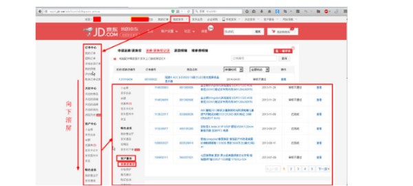 京东购物怎么样？一场“拒绝被套路”的购物历险记