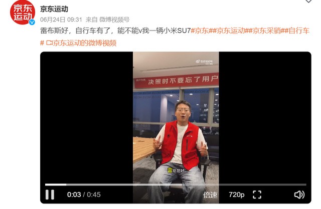 京东采销岗待遇怎么样？这份“薪”情报告给你整明白了！
