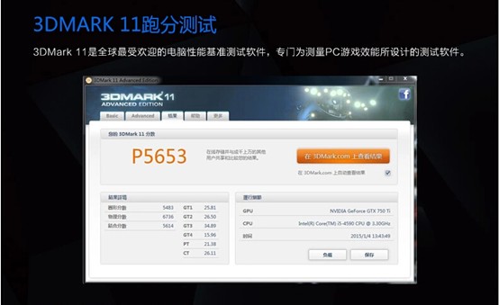 京天华盛电脑到底怎么样？性价比高但售后服务参差不齐