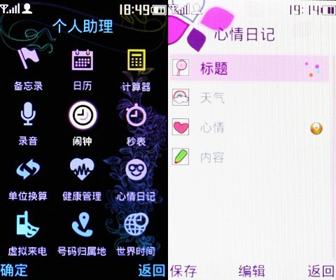 京崎手机到底咋样？从日系翻盖到AI安全，它凭啥赢得不同人群的心？