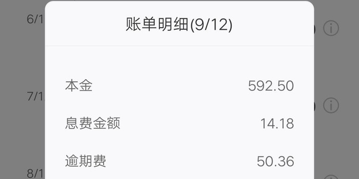 亲历者告诉你，融易分期怎么样？这些坑千万别踩！