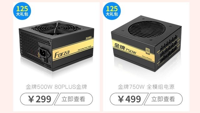 亲民之选还是金牌之选？聊聊先马500W电源那些事儿