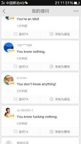 亲测刷完懂你英语八级，我这塑料英语咋就变地道了？