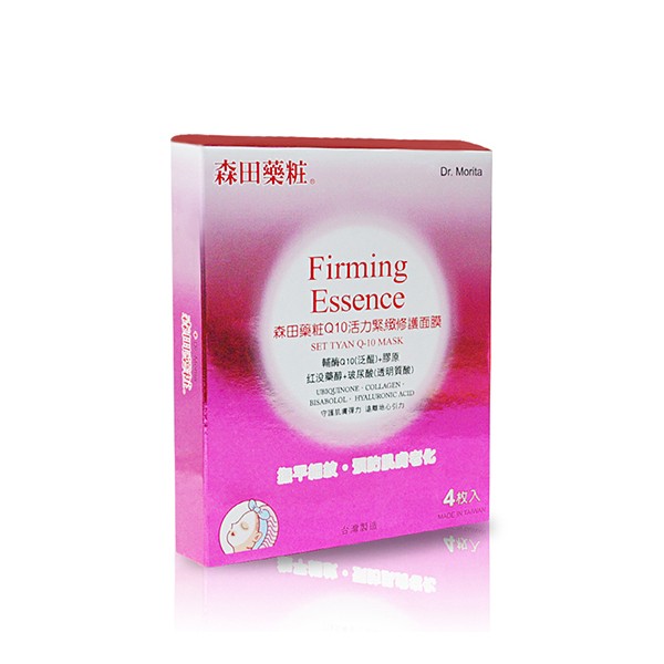亲测森田药妆面膜，性价比之王还是智商税？用空三盒的我想说点大实话！