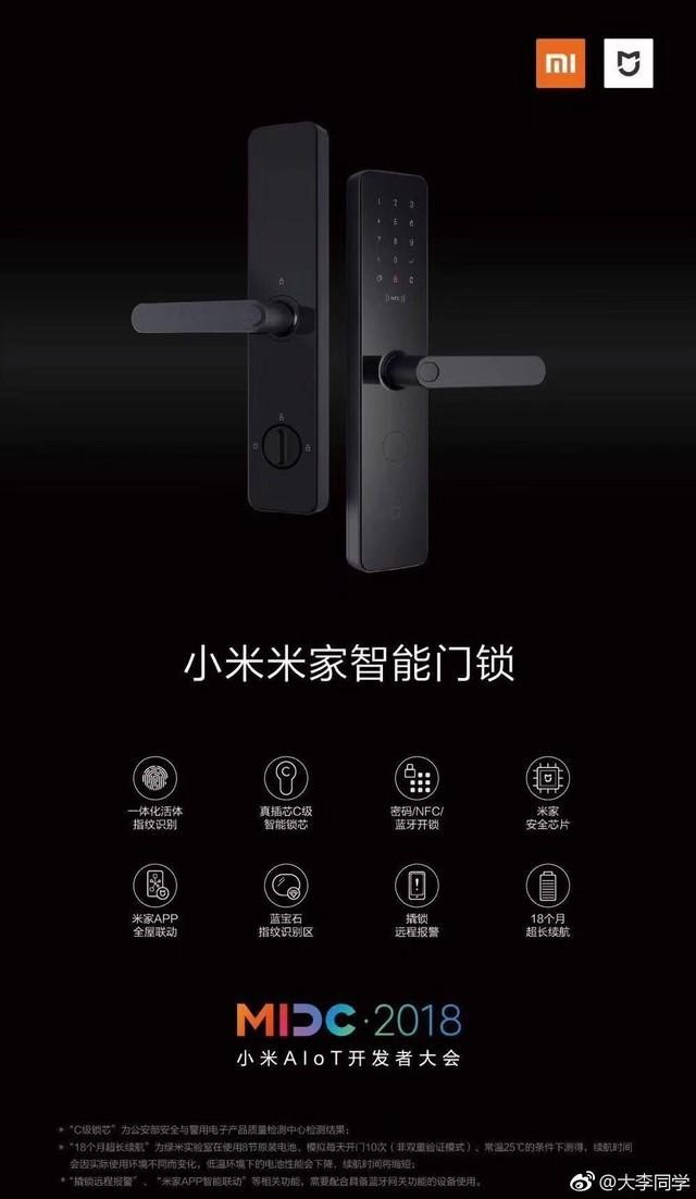 亲身体验告诉你：小米智能门锁到底怎么样？值不值得买？
