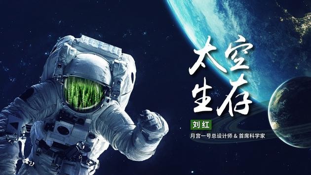 人在太空会怎么样？这些太空冷知识让你惊掉下巴！