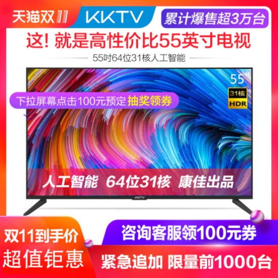 今年双11怎么样了？热闹背后，看懂这些变化不吃亏！