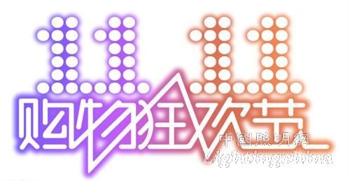 今年双十一怎么玩才不亏？搞懂这3点，让你告别“凑单焦虑”！