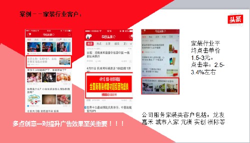 今日头条搞创作到底怎么样？我来给你掰扯掰扯大实话！