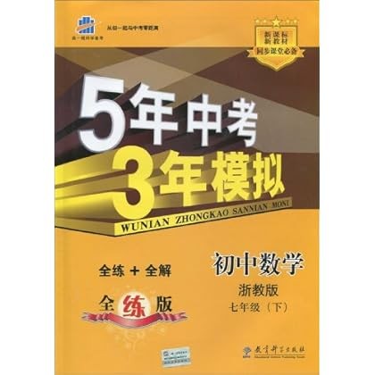 从“一团乱麻”到“一目了然”：曲一线教你学霸级笔记整理法