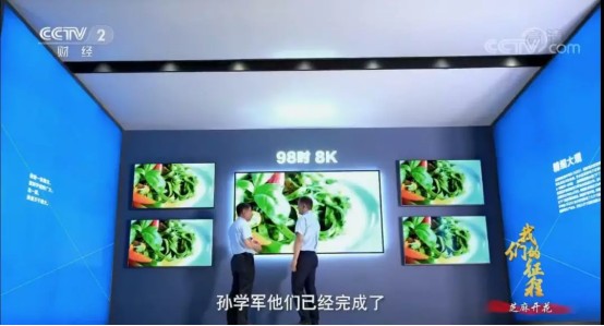 从“国民记忆”到质量疑云，熊猫电器今昔谈