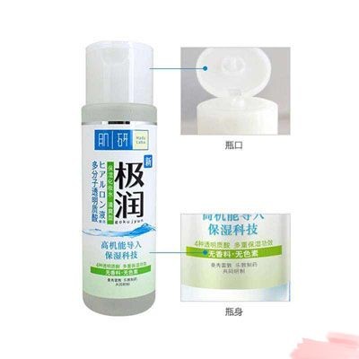 从“干涸沙漠”到“Q弹果冻”，俺的烂脸被这瓶“极润”救活了！成分党扒开它的老底，果然不简单…
