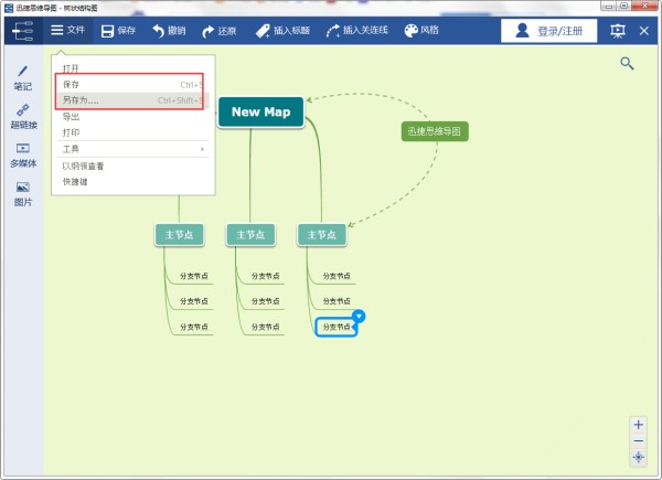 从一团乱麻到思路清晰：我的XMind内容整理逆袭记