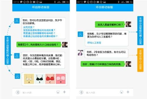 从一通电话到一面锦旗：移动客服的苦辣酸甜与成长之路