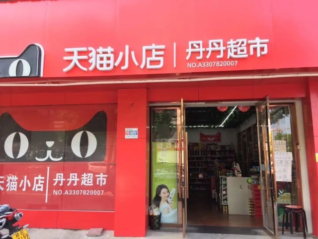 从乱到序，从零到爆：你的天猫店内容整理就该这么搞！