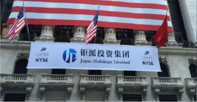 从云端到深渊：一位老理财师眼中的钜派兴衰