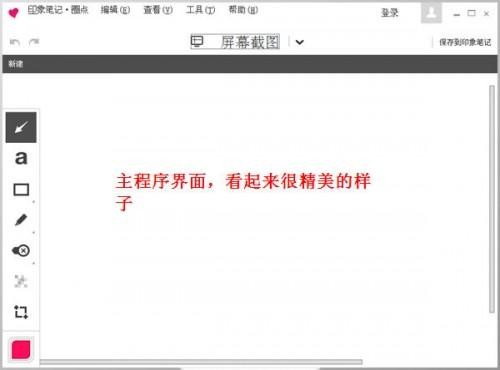 从信息碎片到知识体系：我的印象笔记整理逆袭之路