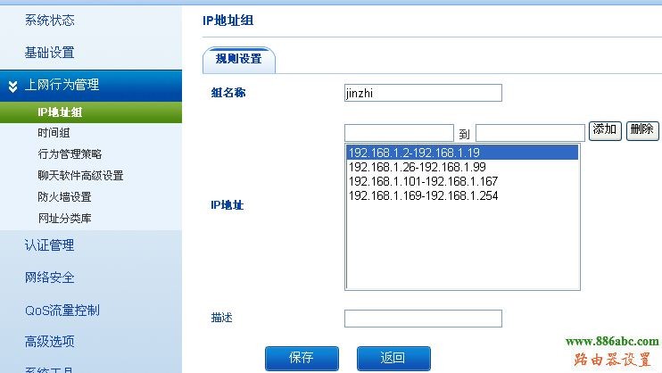 从卡成PPT到流畅吃鸡：我家那台“八爪鱼”路由器带来的网络革命