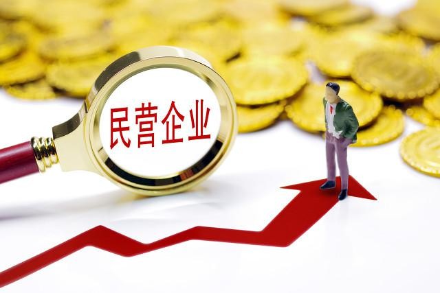 从家业到基业：民企老板的“规整”之路，痛并快乐着
