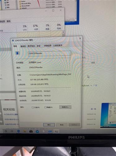 从导航网站到AI野望：2345这家公司，到底咋样了？