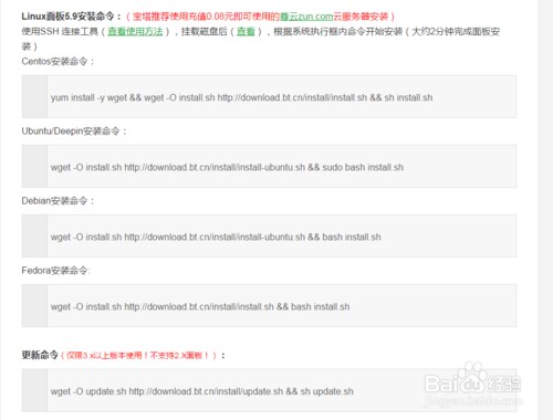 从建站小白到拥有个人小站：我的阿里云建站真实体验与避坑指南