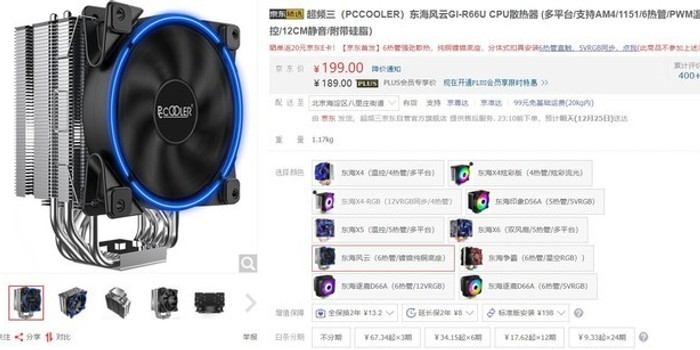 从怀疑到真香：我的超频三散热器折腾记