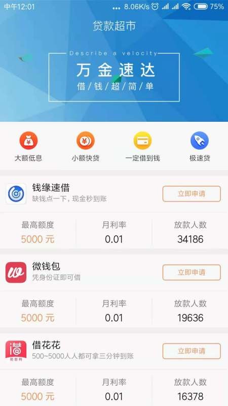 从懵圈到上手：一个App小白的开发通关记