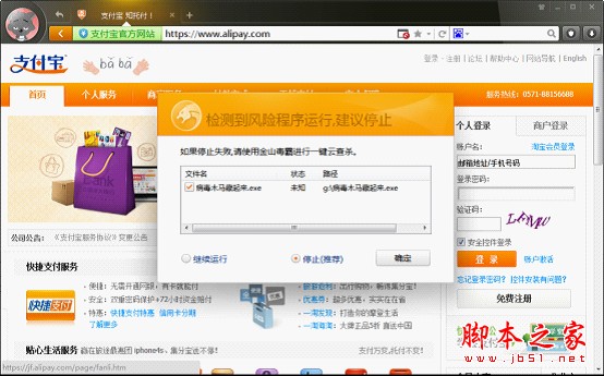 从抢票神器到AI小帮手，猎豹浏览器这些年到底混得咋样？