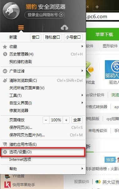 从抢票神器到AI小帮手，猎豹浏览器这些年到底混得咋样？