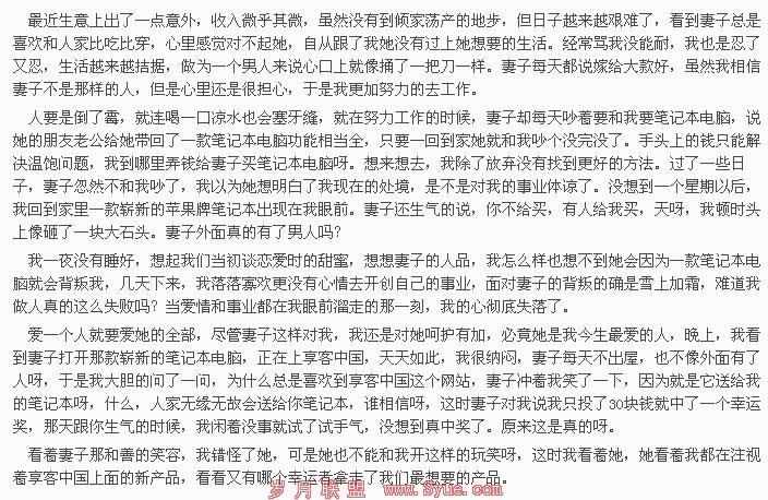从无人问津到篇篇爆款：我的软文逆袭路，就靠摸透了“人”的心思