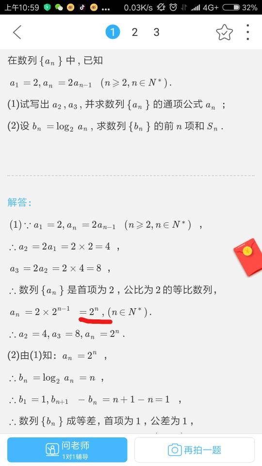 从机械堆砌到人情味儿：我的内容整理“入坑”与“出坑”记