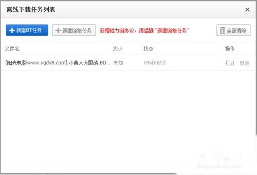 从杂乱到有序：普通人的百度云整理之路，别让文件拖累你的效率！