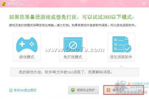 从桌面到云端：360智能工具如何让内容整理变得轻松高效？