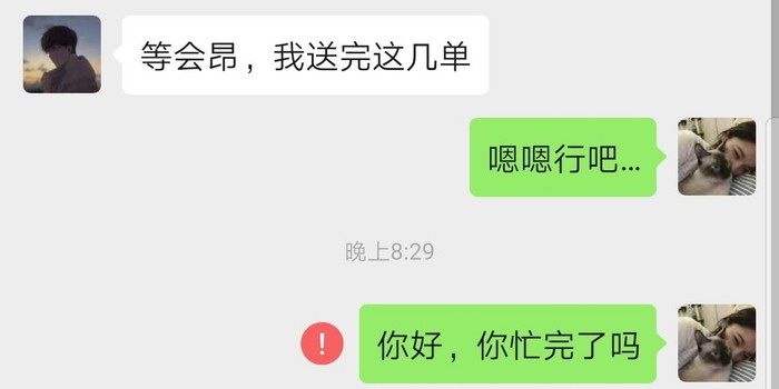 从跑单小哥到“城市骑士”：饿了么骑手的真实一天与未来
