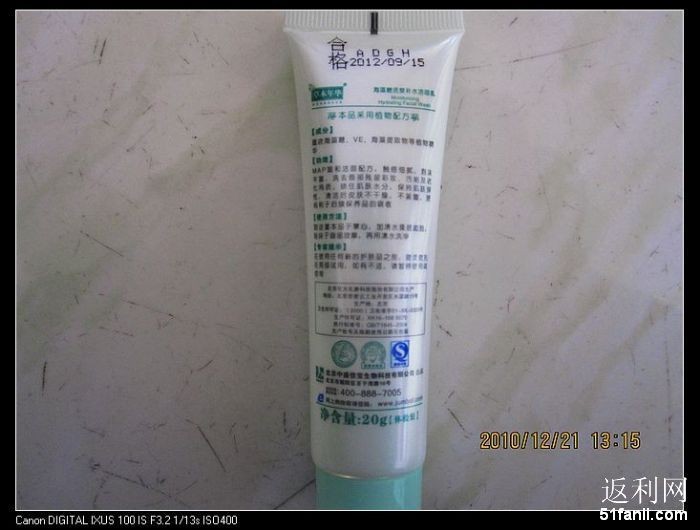 从辉煌到退场，乐蜂网这11年到底咋样了？给电商人留下了啥念想？