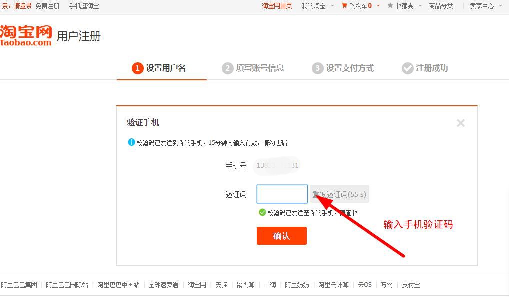 从零到一，手把手教你玩转淘宝开店：不止是上架，更是流量与信任的修炼