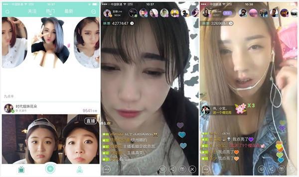 从零到一：怎么样当主播不踩坑，这份接地气的实操指南请收好