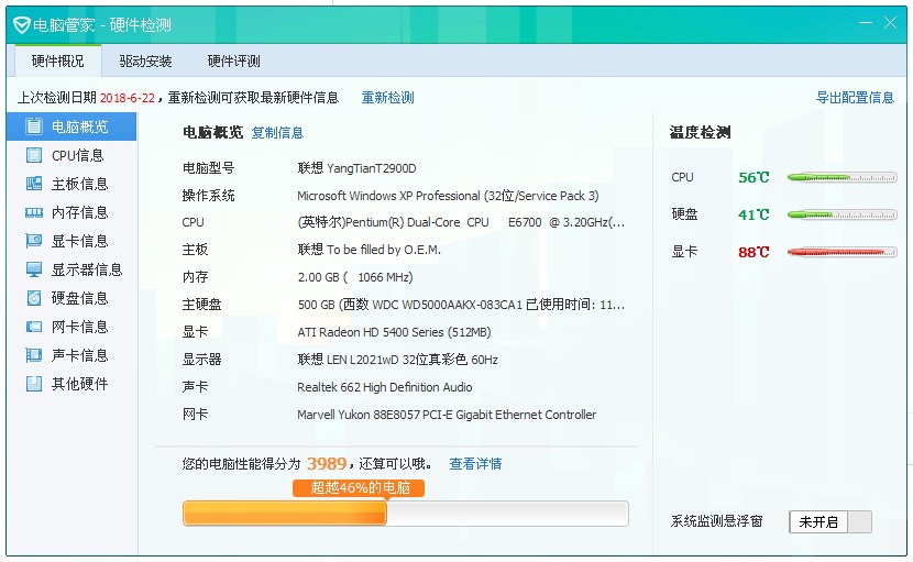 从零开始搞懂电脑配置，组装自己的第一台主机真不难！