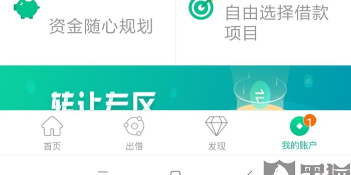 从风光无限到“雷声滚滚”：点融投资怎么样，你的钱还安全吗？