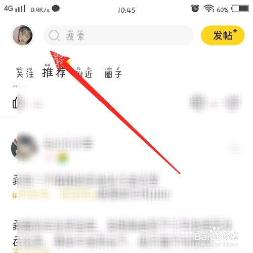 他趣怎么样？从一周闪恋到儿女双全，看这个APP如何把“靠谱”俩字刻进DNA