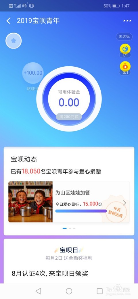 付呗到底怎么样？一个餐饮店老板的真实使用手记，省心与槽点都给你唠明白！