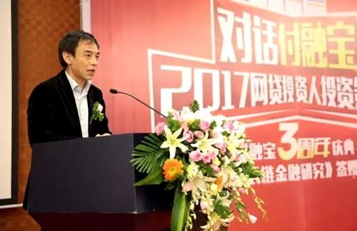 付融宝怎么样？一场从辉煌到崩塌的P2P投资记忆