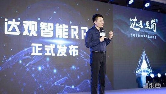企业数据整理告别手忙脚乱，达观数据AI助手让你效率翻倍