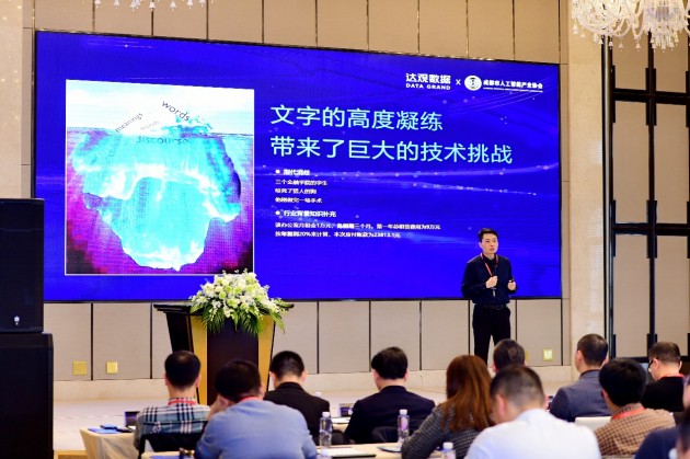 企业数据整理告别手忙脚乱，达观数据AI助手让你效率翻倍