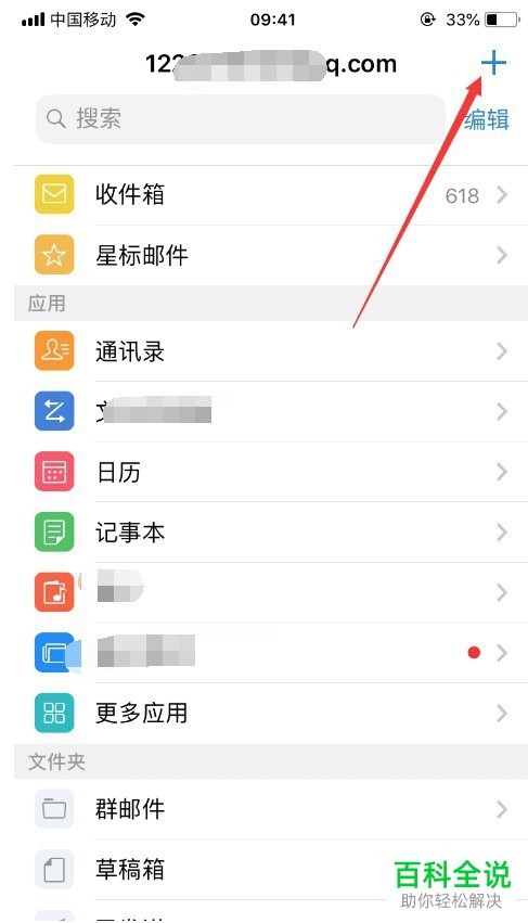 企业邮箱用阿里，邮件再多也不慌：一套让工作沟通清清爽爽的秘诀
