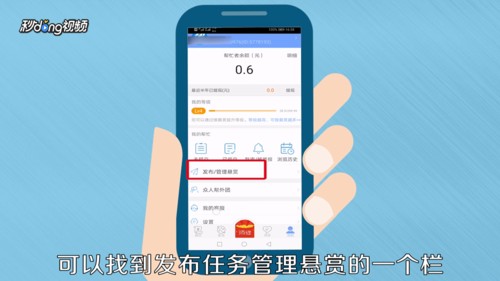 众人帮内容整理全攻略：让你的爱心行动有条不紊